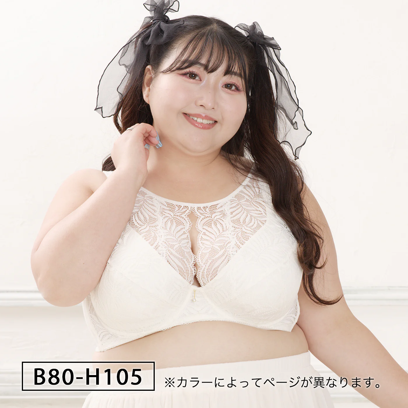【B80～H105】しっかりホールド・美胸キーパー3/4カップブラ(ハイカバレッジタイプ）